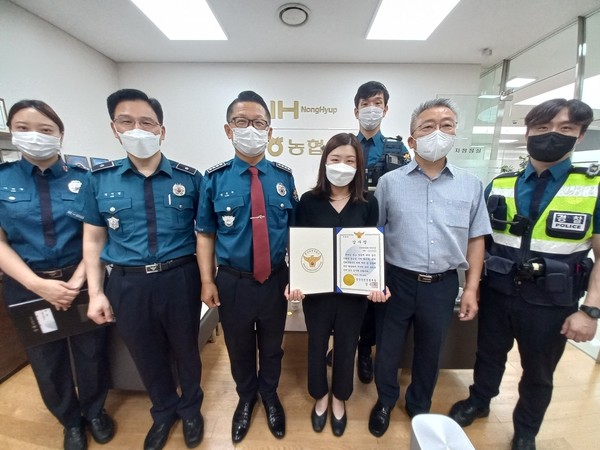 안산단원경찰서 강은석 서장이 은행원에게 감사장을 전달하고 단체 사진을 촬영하고 있다.(사진,안산단원서)