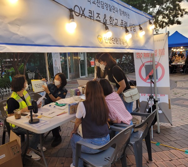 안산단원경찰서“ 유관 기관과 함께 하는 아웃리치 ”실시 (사진,안산단원경찰서)