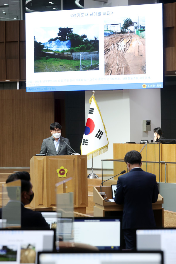 조성환 의원, 경기도와 경기교육 발전을 위한 도정질문 실시(사진,경기도의회)