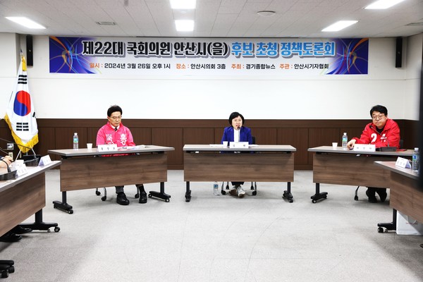 토론회에 참석한  좌측부터 황장표,김현,서정현 후보 (사진,안산시기자협회)