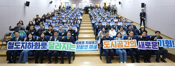 김동연 경기도지사가 안산선 지하화 통합개발사업과 관련 주민소통 간담회를 개최했다.(사진,경기도)