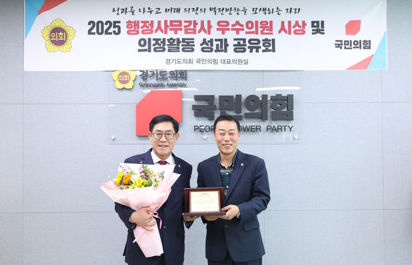 박명수 의원, 국민의힘 ‘2025 종합행정사무감사 대상의원’ 선정