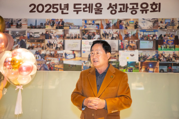 남양주시, 두레울사회적협동조합 성과공유회 함께해…활동지원사 밀착 소통