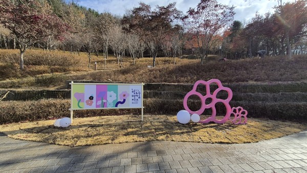 소요별앤숲 테마파크, 철쭉동산으로 새롭게 변신