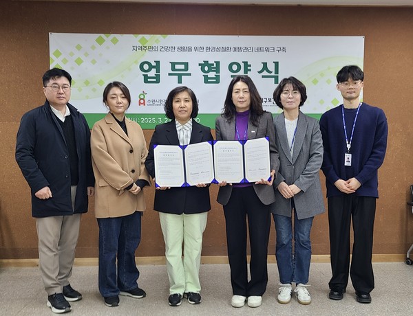 용인특례시, 수지구보건소 아토피·천식 예방관리사업 우수기관 4년 연속 수상