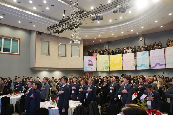 안산환경재단, 2025 안산시 탄소중립 정책포럼 성황리 개최