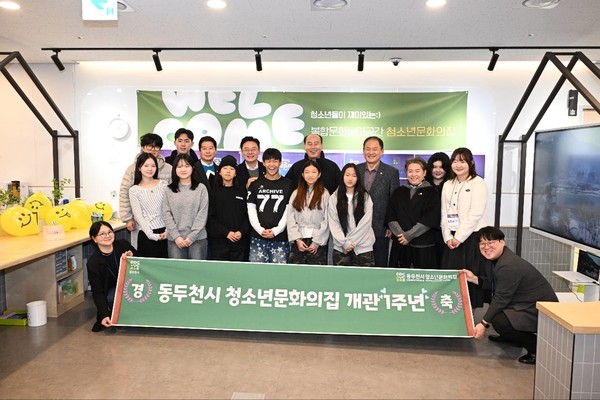 동두천시 청소년문화의집 개관 1주년 기념 ‘FLY-UP 드론 페스티벌’ 운영