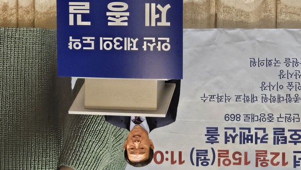 제종길 전 안산시장이 15일 기자회견을 열고 민선9기 안산시장 출마 선언을 하고 있다.(사진,경기종합뉴스)