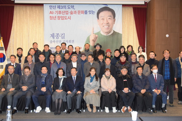 제종길 전 안산시장과 지지자들이 단체 기념촬영을하고 있다.(사진,경기종합뉴스)