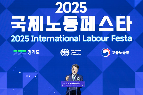 2025 국제노동페스타에 참석한 김동연 지사가 개회사를 하고 있다.(사진,경기도)