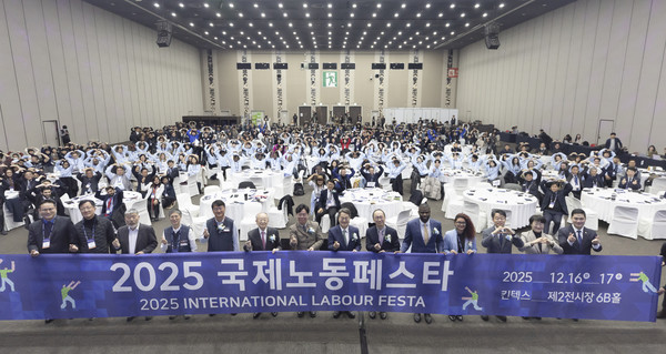 2025 국제노동페스타 개막(사진,경기도)