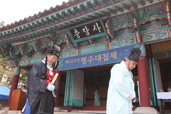 제433주년 행주대첩제 개최…이동환 고양시장 졔례 봉행