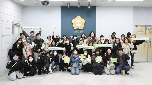 시흥시의회, 경기과기대와 손잡고 마스코트 개발 본격 추진