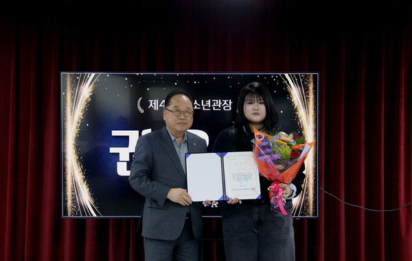 상록청소년수련관, 제4대 청소년관장 권은수 취임