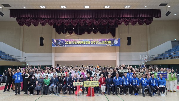 2026 안산시체육회장배 전국 댄스스포츠대회열정과 품격의 무대, 성황리에 마무리