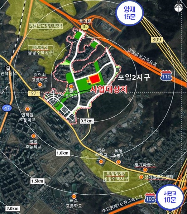 김성제 의왕시장 “포일2지구 우수기업 유치 최선 다할 것”