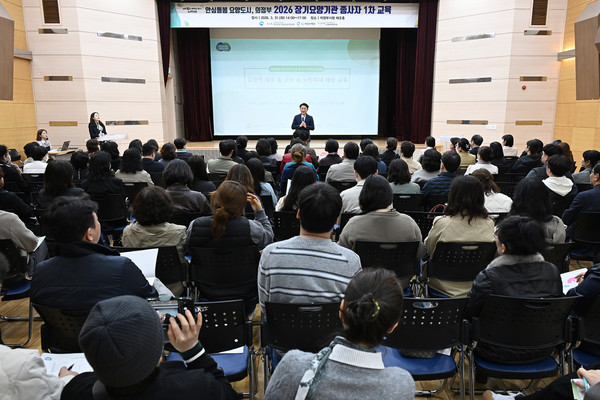 의정부시, 장기요양기관 종사자 교육 추진…돌봄서비스 질 향상 기대