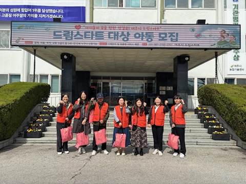여주시무한돌봄센터·네트워크팀, 복지사각지대 해소를 위한 현장 홍보활동 전개