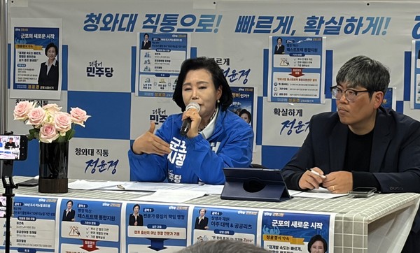 정윤경 군포시장 예비후보, “군포 대전환 위한 1호 공약 발표” 재건축·재개발 페스트트랙으로 ‘청년이 돌아오는 도시’ 실현