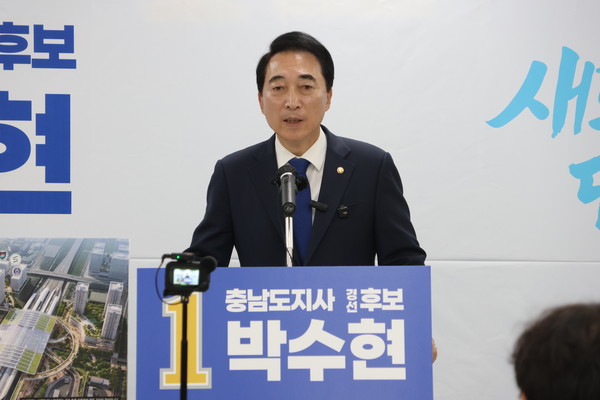 박수현 민주당 충남도지사 경선 후보,‘천안 3대 특별공약’발표