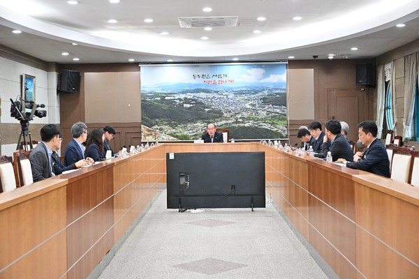 동두천시 ‘평화로 가로환경 정비사업’실시설계 용역 착수보고회 개최