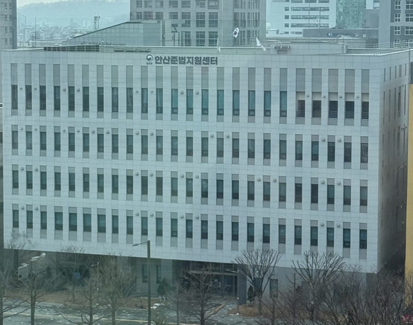 법무부 안산준법지원센터 수원보스토킹 재범 고리 차단, 스토킹 치료 프로그램 실시