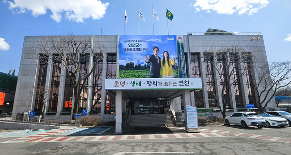 연천군, 2026년 신규농업인 현장실습 교육 연수생 모집