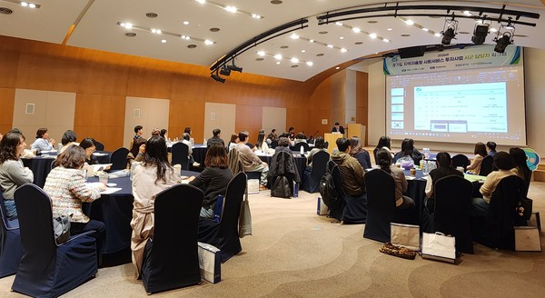 경기도사회서비스원 지역사회서비스지원단-경기도,2026년 지역자율형 사회서비스 투자사업 시·군 공무원 워크숍 성료