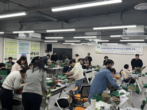 경기도사회서비스원, 반려식물 가꾸기로 ‘직무 스트레스 해소·탄소중립 실천’