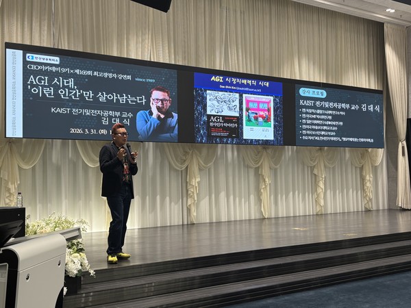 안산상공회의소, 『제169회 최고경영자 강연회』 개최