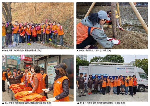 하남, 자원봉사캠프 생활권 봉사활동 돋보여-환경정화부터 나눔까지…