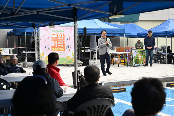 의정부문화원, 제9회 문화가족 대동한마당 개최