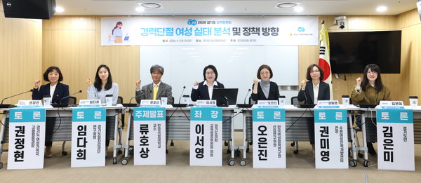 이서영 도의원, “경력단절 여성 정책, 취업 지원 넘어 구조적 접근 필요”