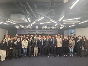 경기 AI 혁신클러스터 6개 거점 하나로 협력체계 구축!